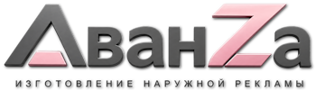 Наружная реклама и вывески в Мончегорске цена от 151500 руб. 2026